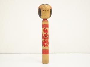 郷土玩具　鈴木昭二造　こけし（24.6cm）